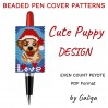 Cute Puppy Pen Cover Pattern Christmas Design
