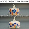 Create Festive Tea Light Holders: Hanukkah Beaded Patterns